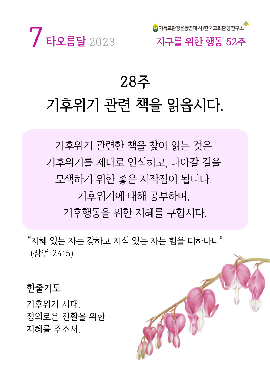 KakaoTalk_20230707_113607301.jpg