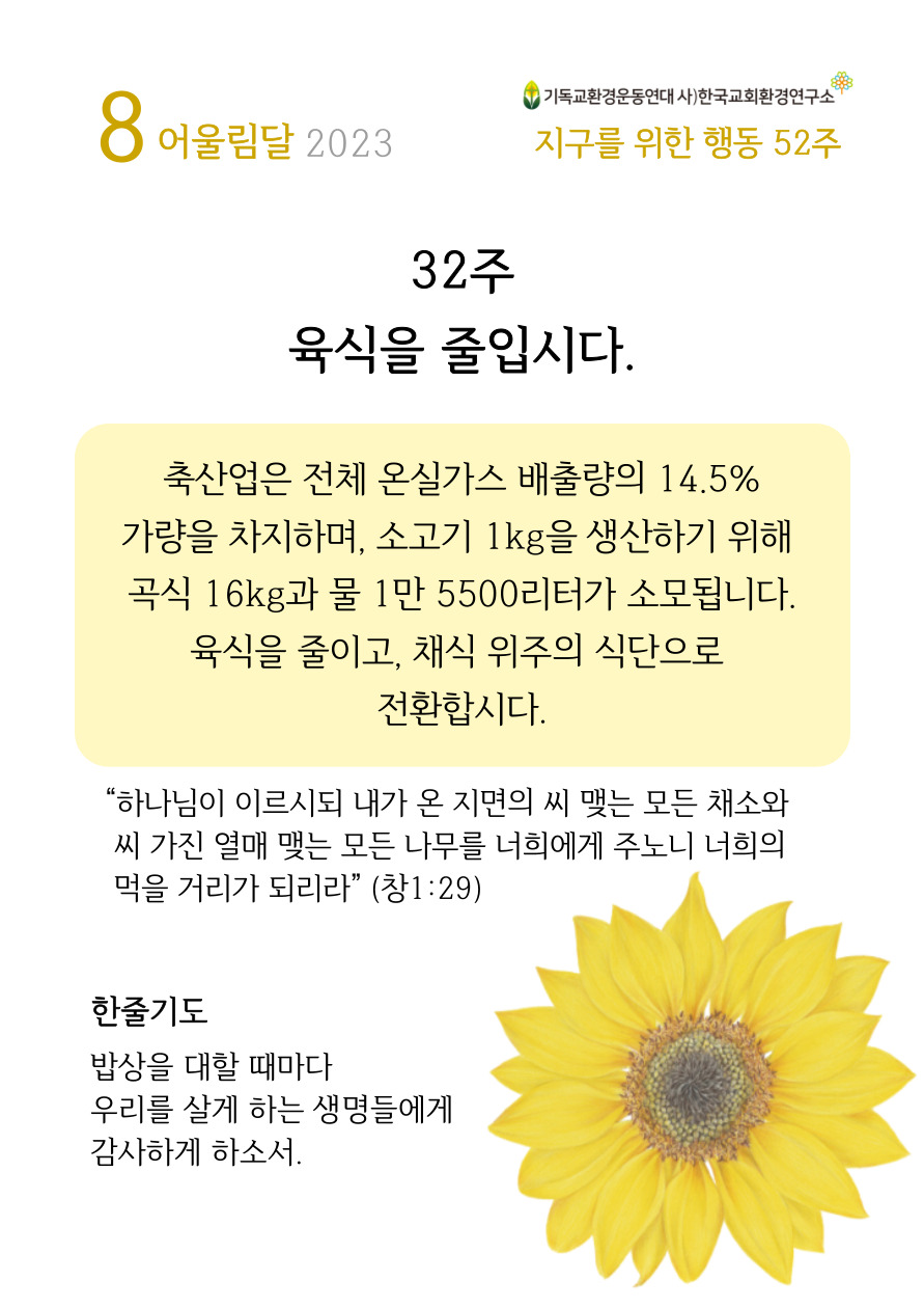 KakaoTalk_20230804_113406100.jpg