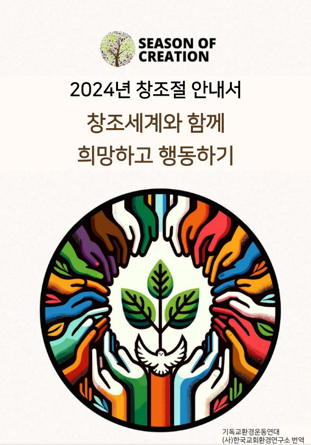 스크린샷 2024-08-13 111111111111111111.png