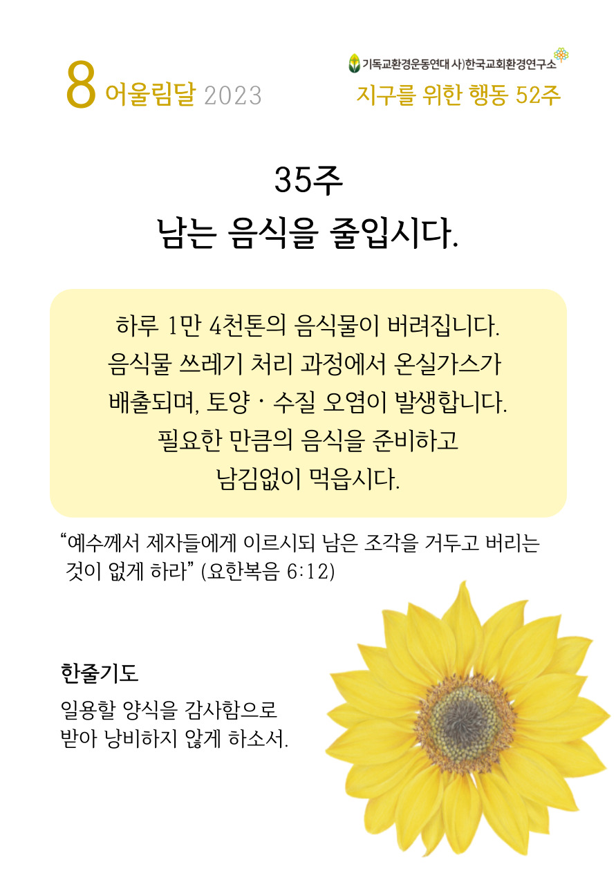 KakaoTalk_20230824_115342497.jpg