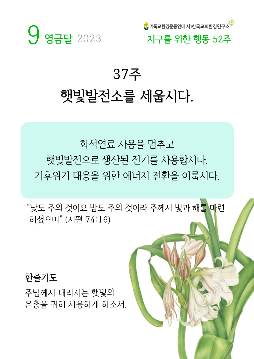 KakaoTalk_20230907_114231014.jpg