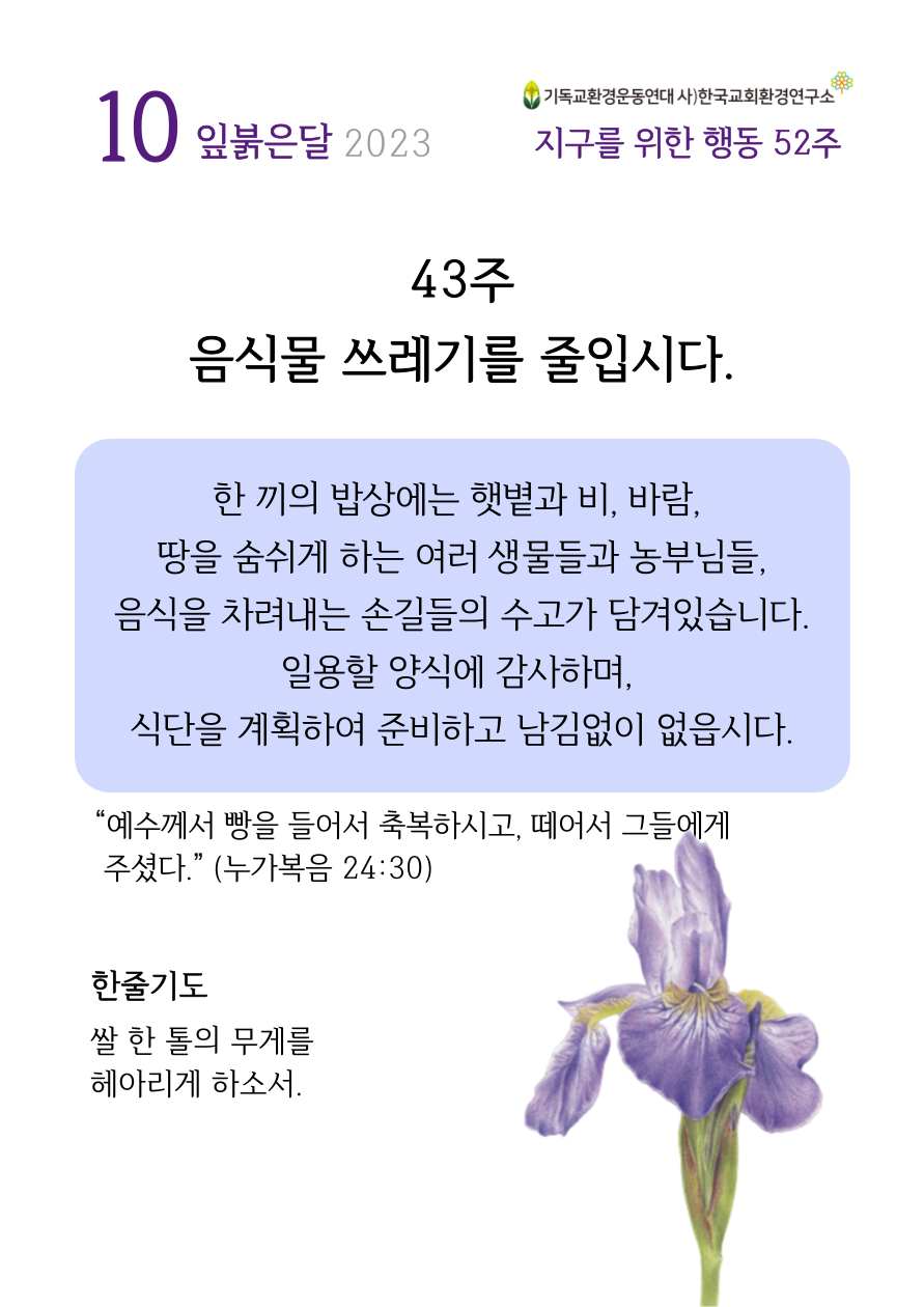 KakaoTalk_20231019_134211174.png